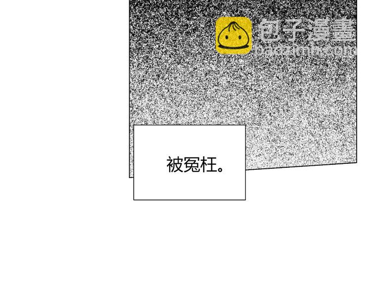 第35话 被冤枉？不能忍！(1/2)-第35话