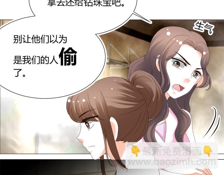 第35话 被冤枉？不能忍！(1/2)-第35话