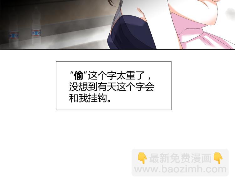 第35话 被冤枉？不能忍！(1/2)-第35话