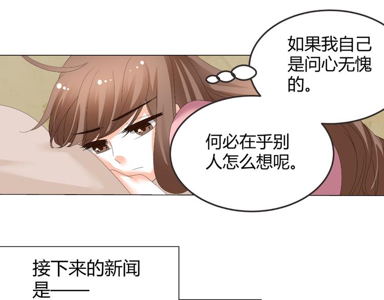 第37话 用钱买机会？(1/2)-第37话