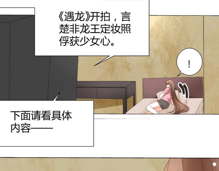 第37话 用钱买机会？(1/2)-第37话