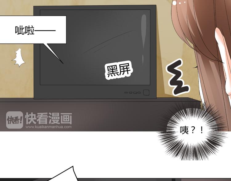 第37话 用钱买机会？(1/2)-第37话