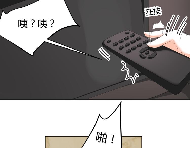 第37话 用钱买机会？(1/2)-第37话