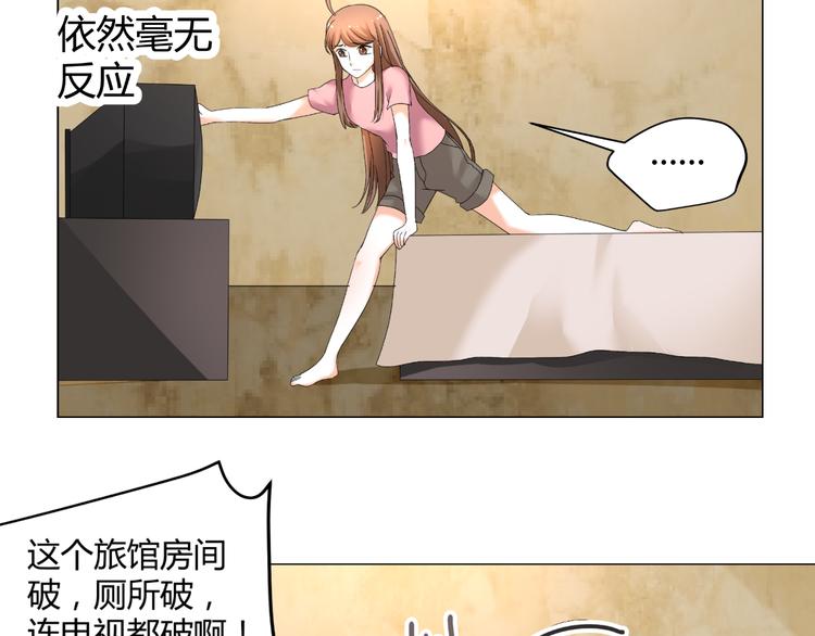 第37话 用钱买机会？(1/2)-第37话