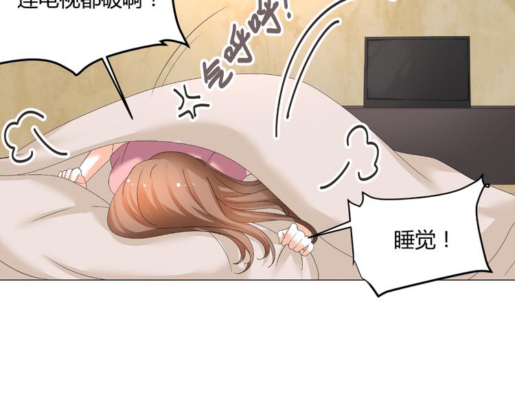 第37话 用钱买机会？(1/2)-第37话