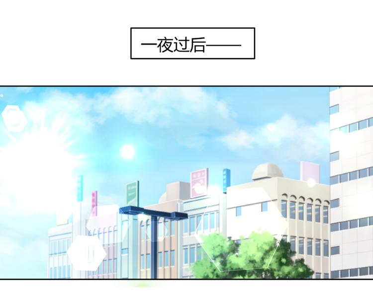 第37话 用钱买机会？(1/2)-第37话