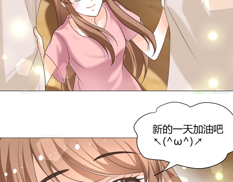 第37话 用钱买机会？(1/2)-第37话