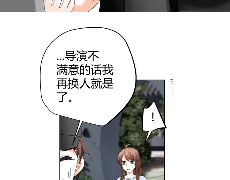 第37话 用钱买机会？(1/2)-第37话