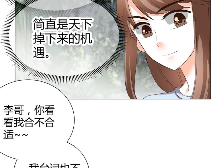 第37话 用钱买机会？(1/2)-第37话