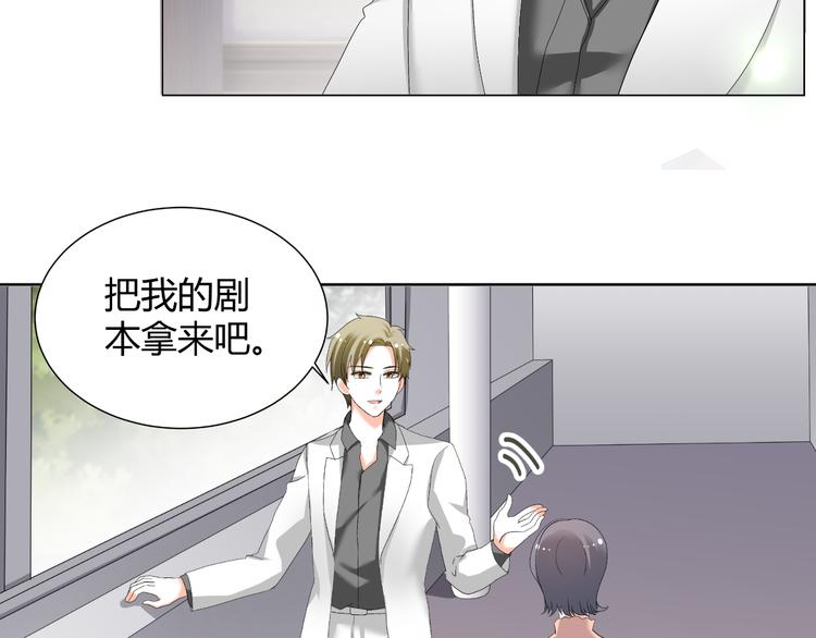 第37话 用钱买机会？(1/2)-第37话