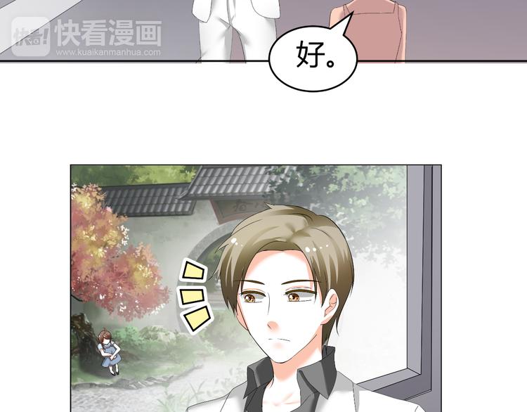 第37话 用钱买机会？(1/2)-第37话