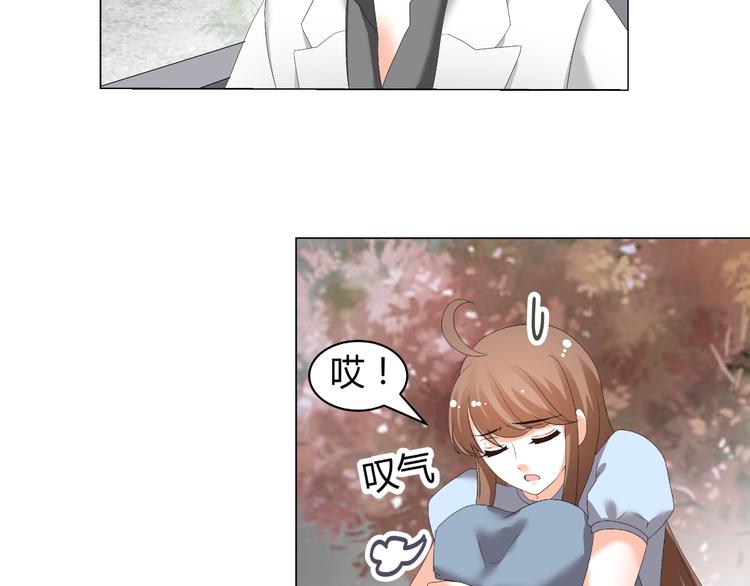 第37话 用钱买机会？(1/2)-第37话