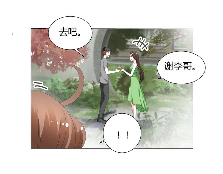 第37话 用钱买机会？(1/2)-第37话