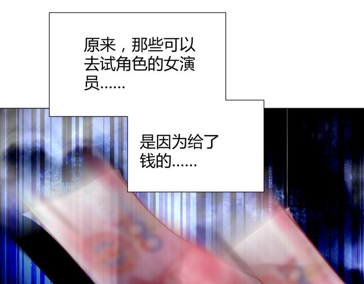 第37话 用钱买机会？(1/2)-第37话