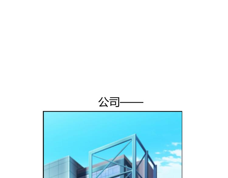 第37话 用钱买机会？(1/2)-第37话