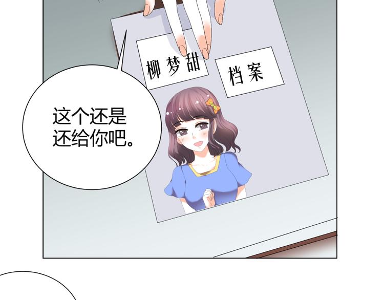 第37话 用钱买机会？(1/2)-第37话