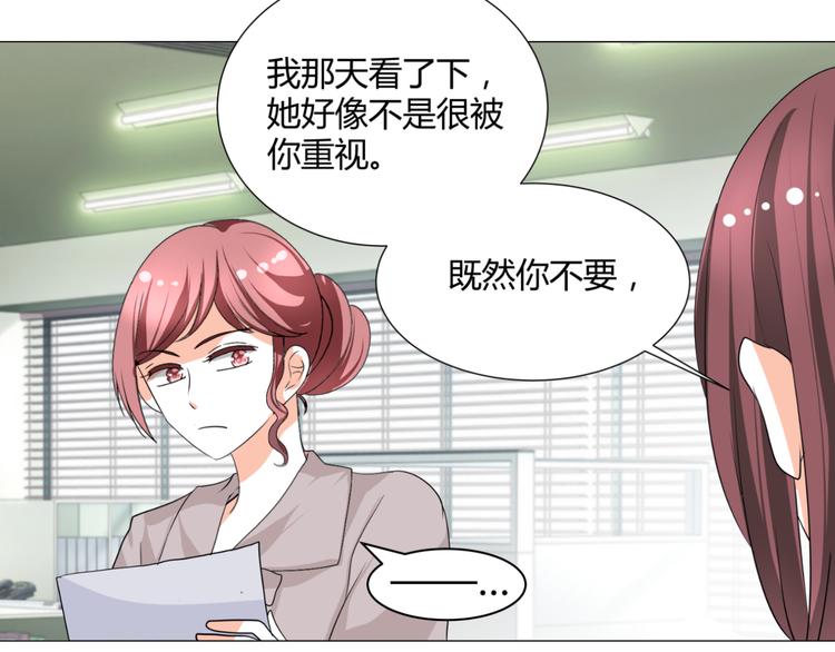 第37话 用钱买机会？(1/2)-第37话