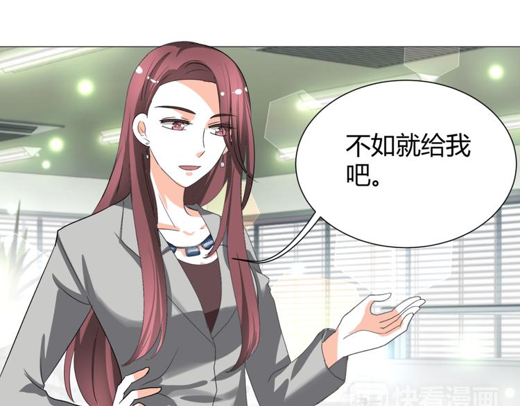 第37话 用钱买机会？(1/2)-第37话