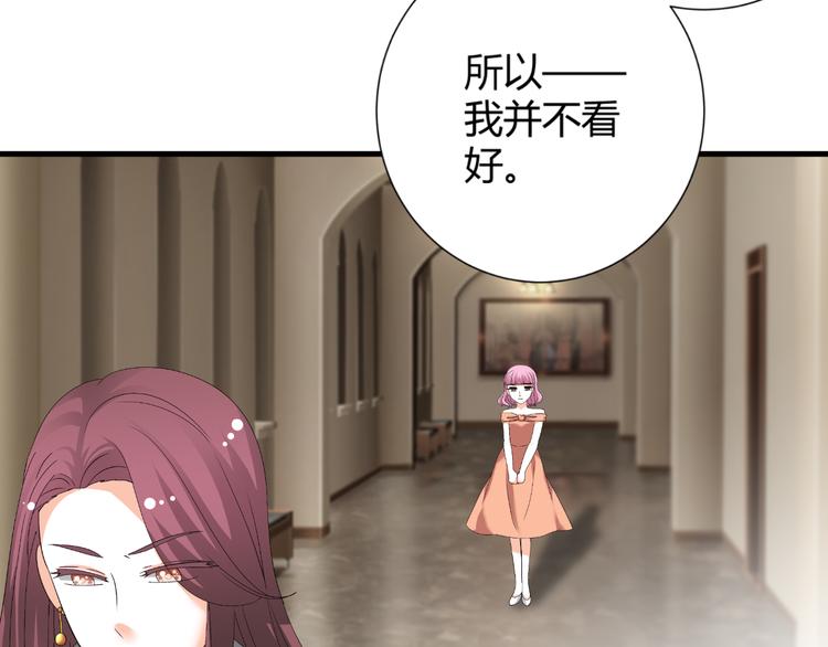 第37话 用钱买机会？(1/2)-第37话