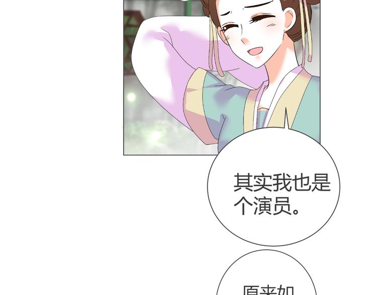 第39话 解约？(1/2)-第39话