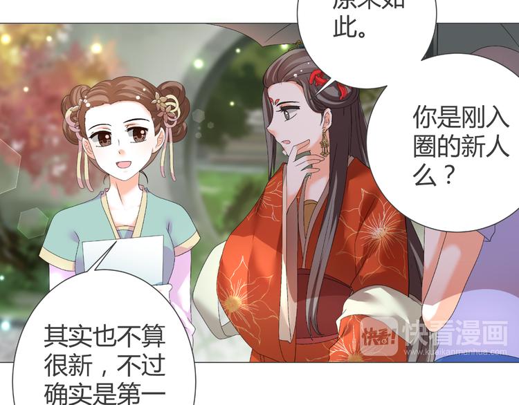 第39话 解约？(1/2)-第39话