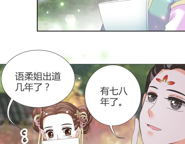 第39话 解约？(1/2)-第39话