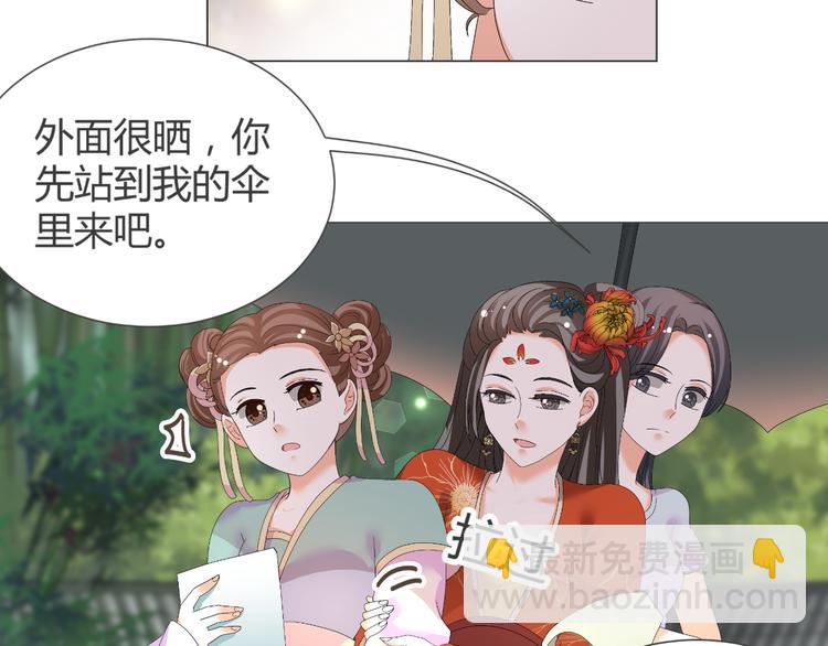 第39话 解约？(1/2)-第39话