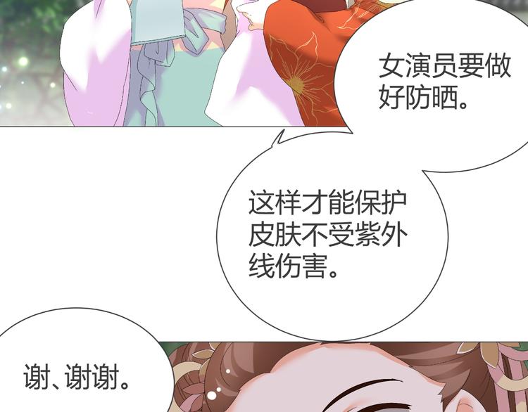 第39话 解约？(1/2)-第39话