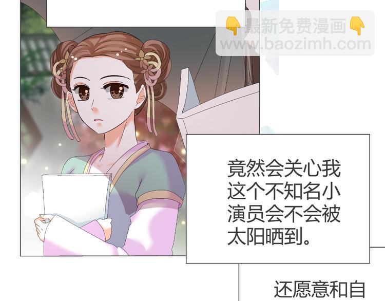 第39话 解约？(1/2)-第39话