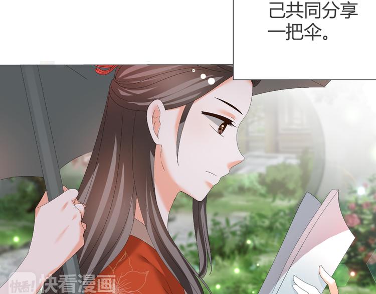 第39话 解约？(1/2)-第39话