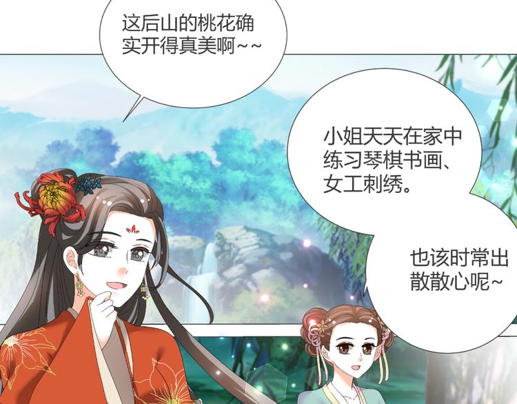 第39话 解约？(1/2)-第39话