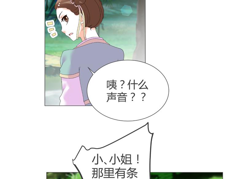 第39话 解约？(1/2)-第39话