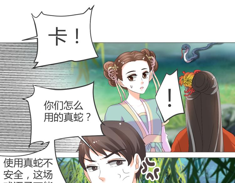 第39话 解约？(1/2)-第39话