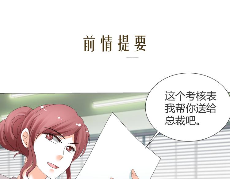 第39话 解约？(1/2)-第39话