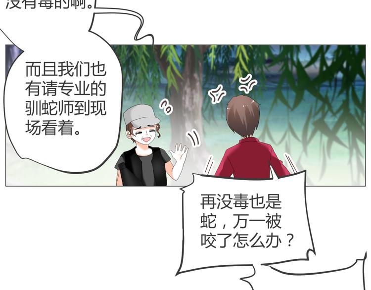 第39话 解约？(1/2)-第39话