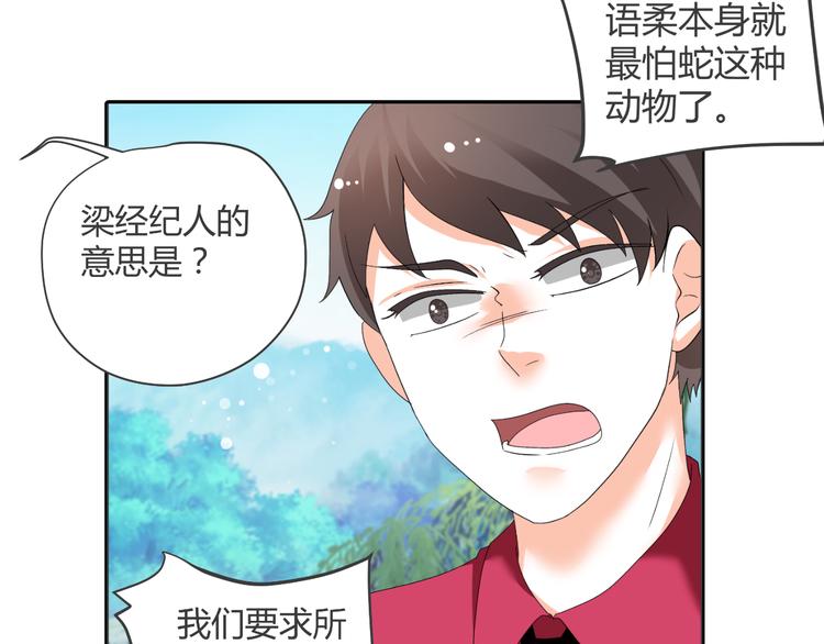 第39话 解约？(1/2)-第39话