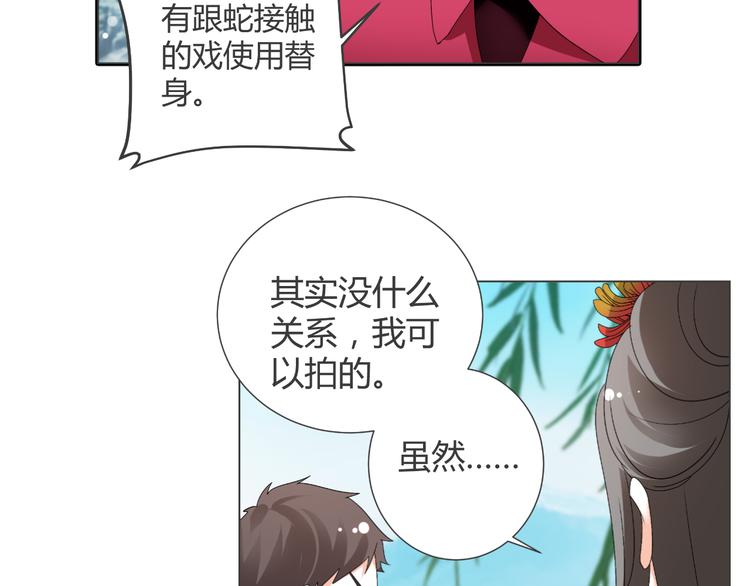 第39话 解约？(1/2)-第39话