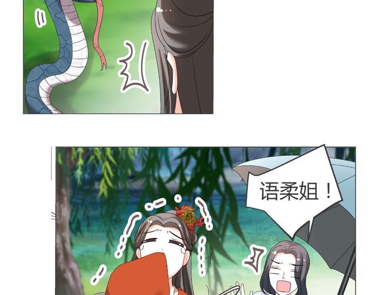 第39话 解约？(1/2)-第39话