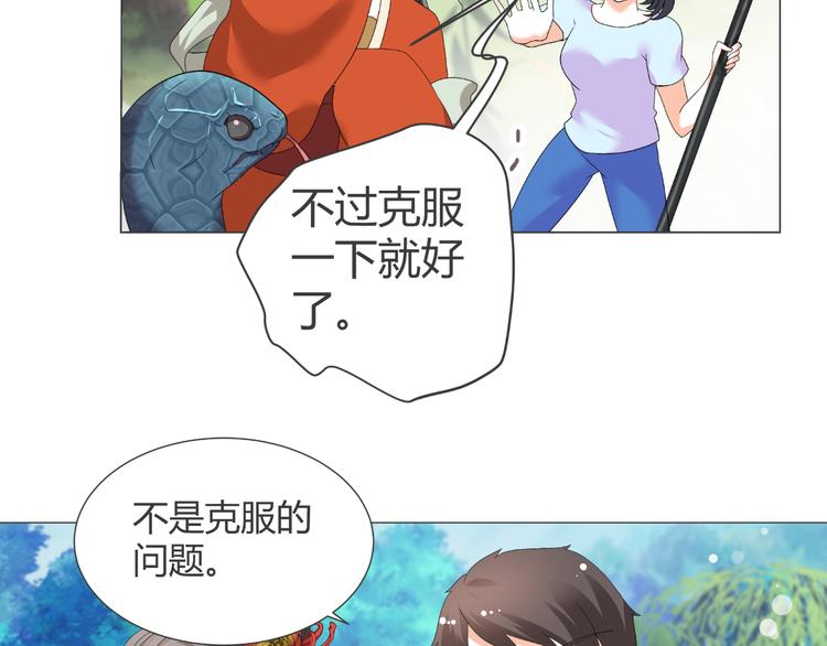 第39话 解约？(1/2)-第39话