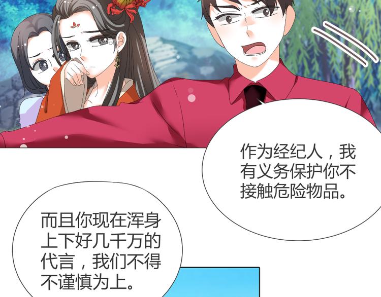 第39话 解约？(1/2)-第39话
