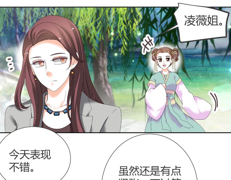 第39话 解约？(1/2)-第39话