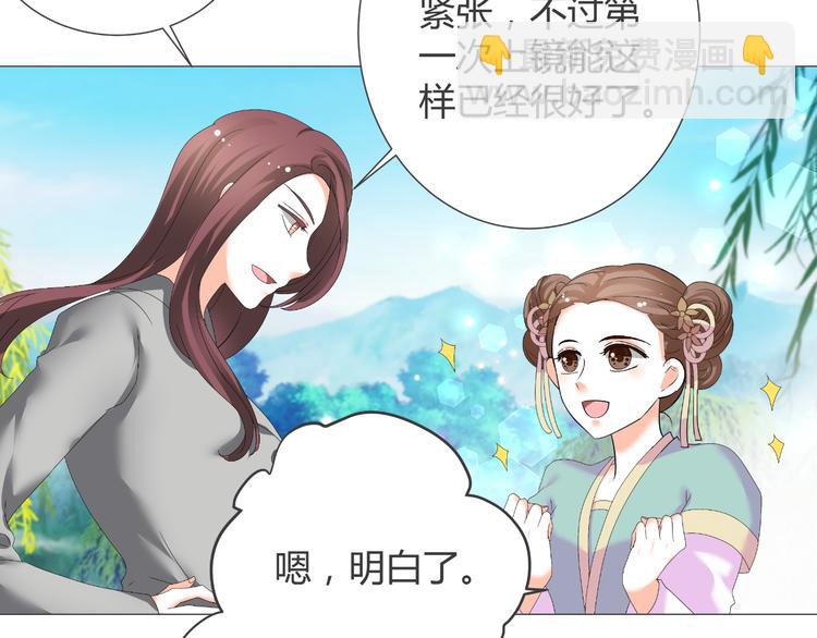 第39话 解约？(1/2)-第39话
