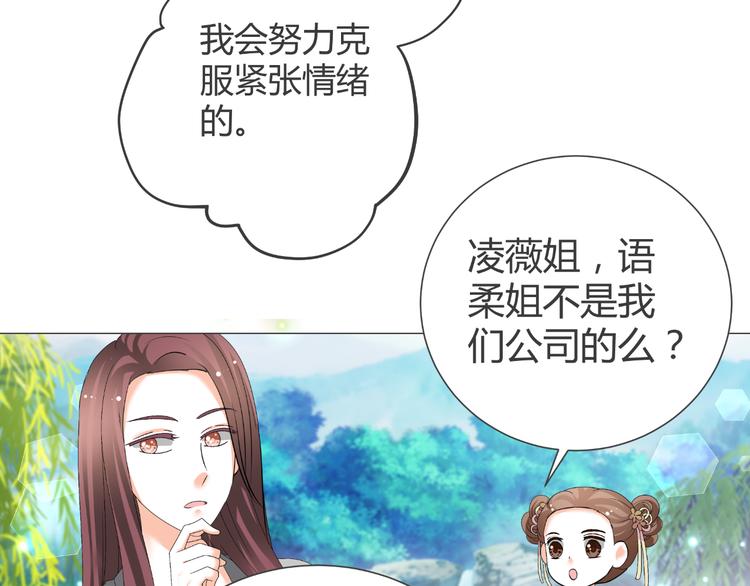 第39话 解约？(1/2)-第39话