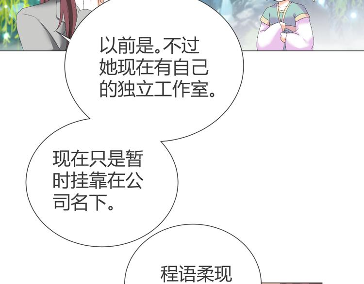 第39话 解约？(1/2)-第39话