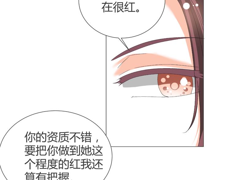 第39话 解约？(1/2)-第39话