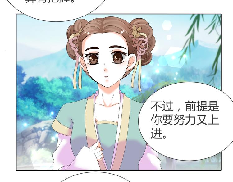 第39话 解约？(1/2)-第39话