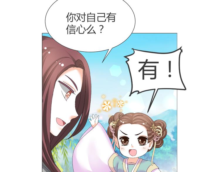 第39话 解约？(1/2)-第39话