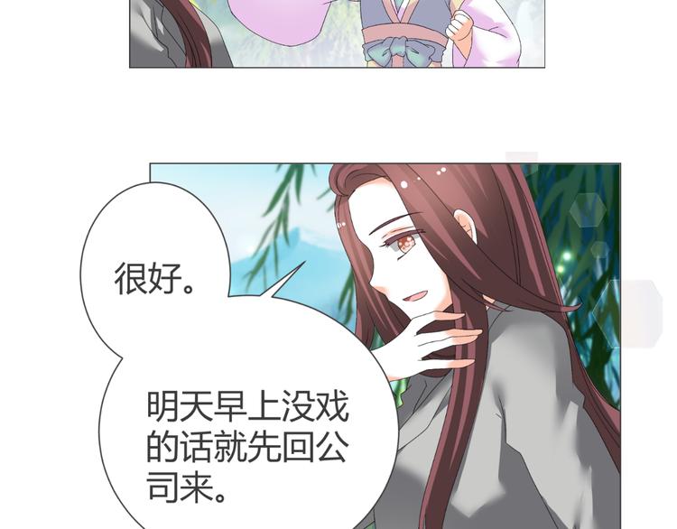 第39话 解约？(1/2)-第39话