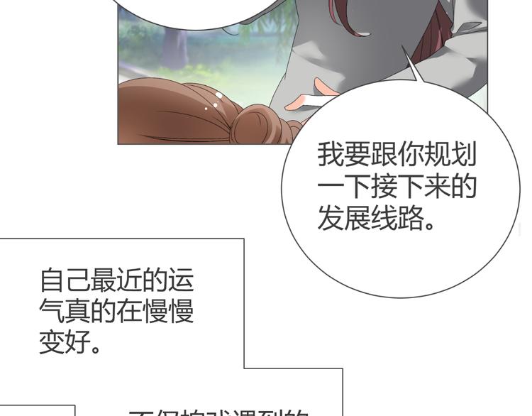 第39话 解约？(1/2)-第39话