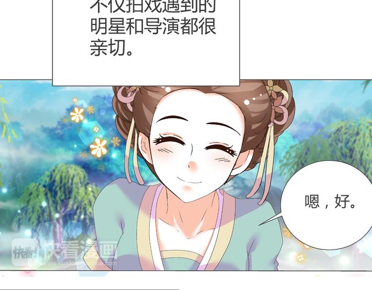 第39话 解约？(1/2)-第39话